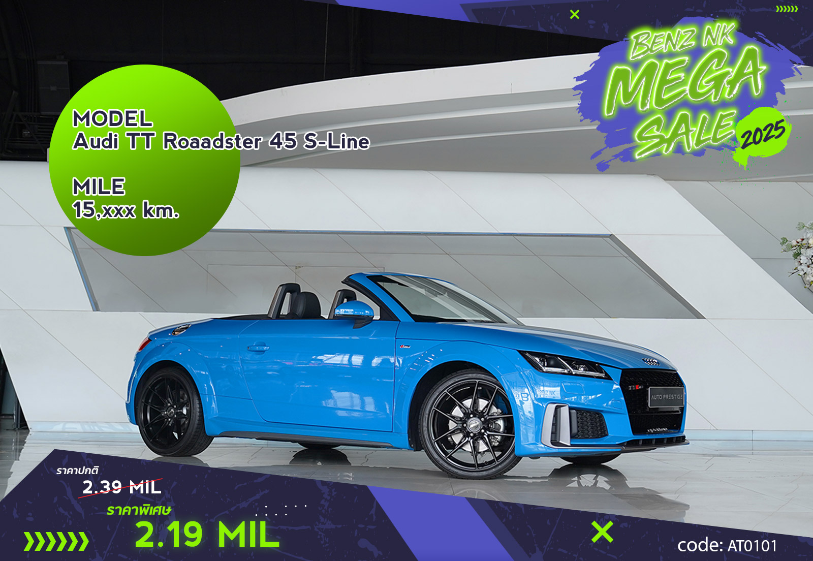 Audi TT Roadster 45 TFSI Quattro S line